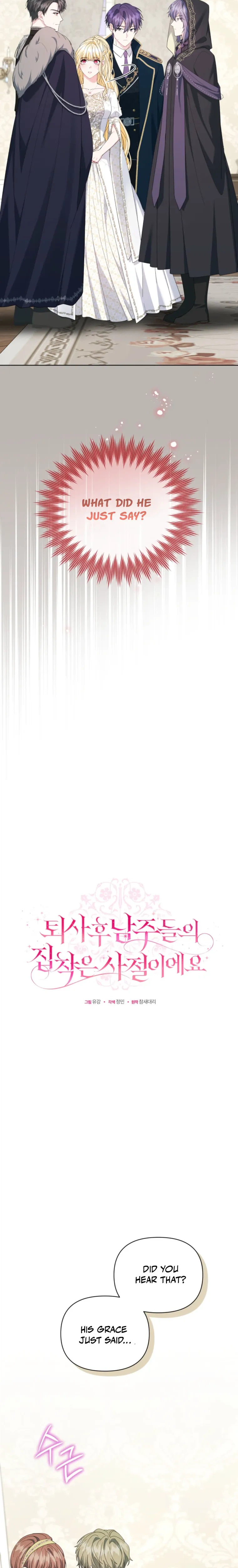 After Resignation, I Refuse the Obsession from the Male Leads Chapter 22 Page 8