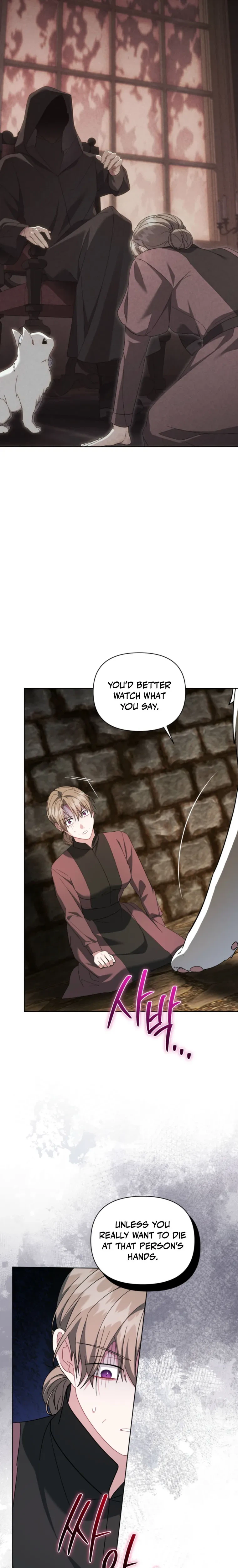 After Resignation, I Refuse the Obsession from the Male Leads Chapter 22 Page 28