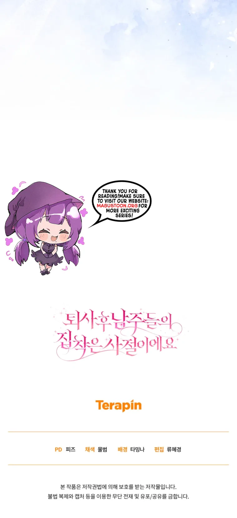 After Resignation, I Refuse the Obsession from the Male Leads Chapter 19 Page 34