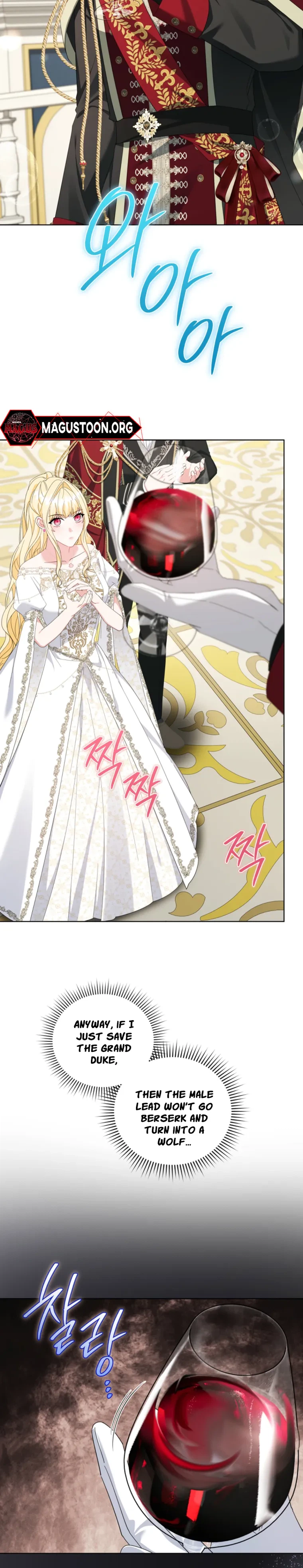 After Resignation, I Refuse the Obsession from the Male Leads Chapter 23 Page 12
