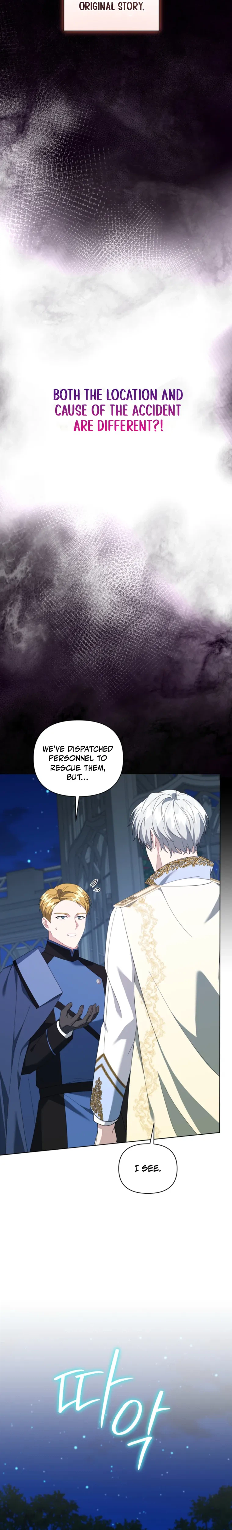 After Resignation, I Refuse the Obsession from the Male Leads Chapter 23 Page 24