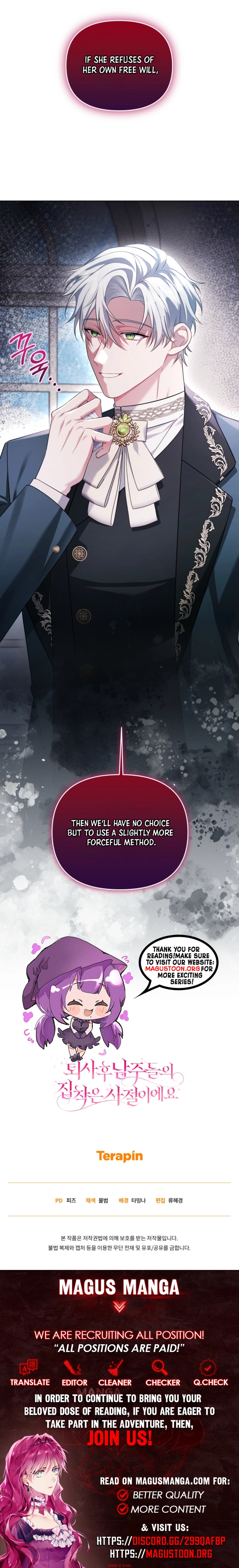 After Resignation, I Refuse the Obsession from the Male Leads Chapter 5 Page 9