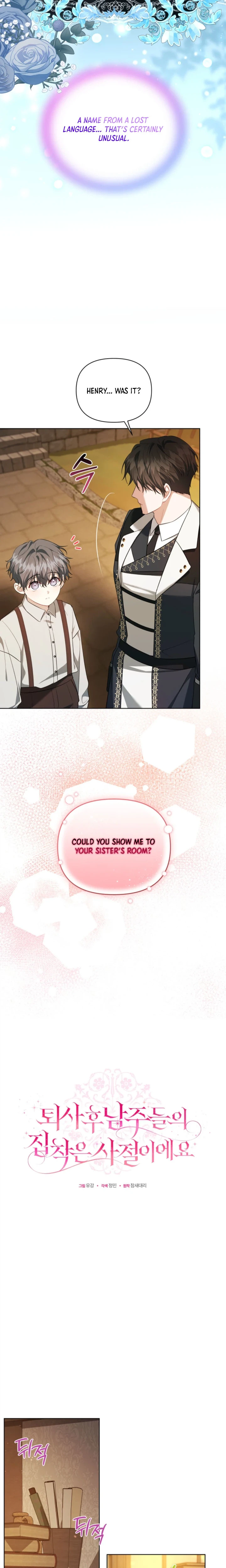 After Resignation, I Refuse the Obsession from the Male Leads Chapter 8 Page 10