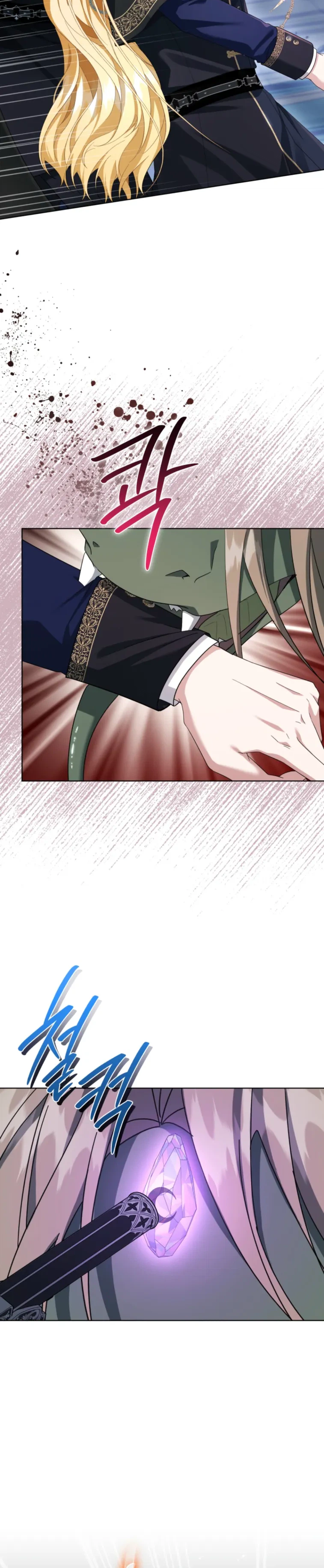 After Resignation, I Refuse the Obsession from the Male Leads Chapter 24 Page 15