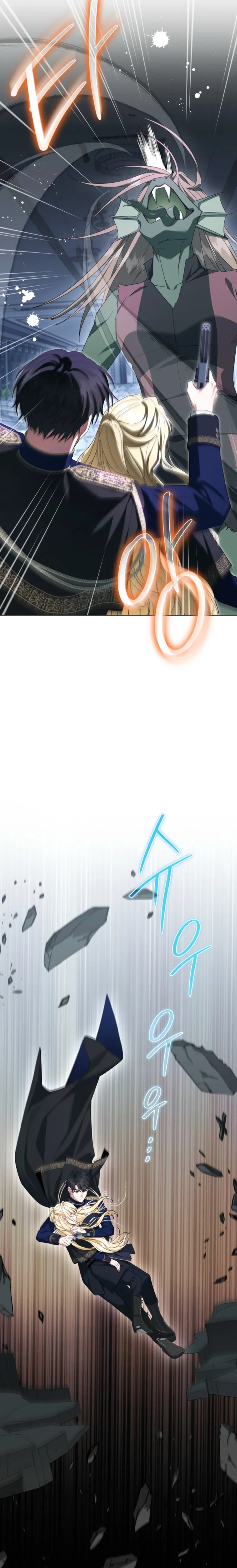 After Resignation, I Refuse the Obsession from the Male Leads Chapter 24 Page 16