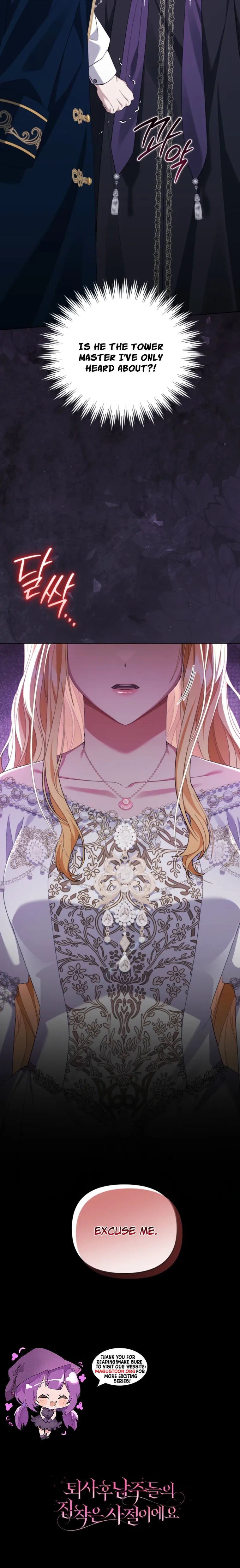After Resignation, I Refuse the Obsession from the Male Leads Chapter 21 Page 30