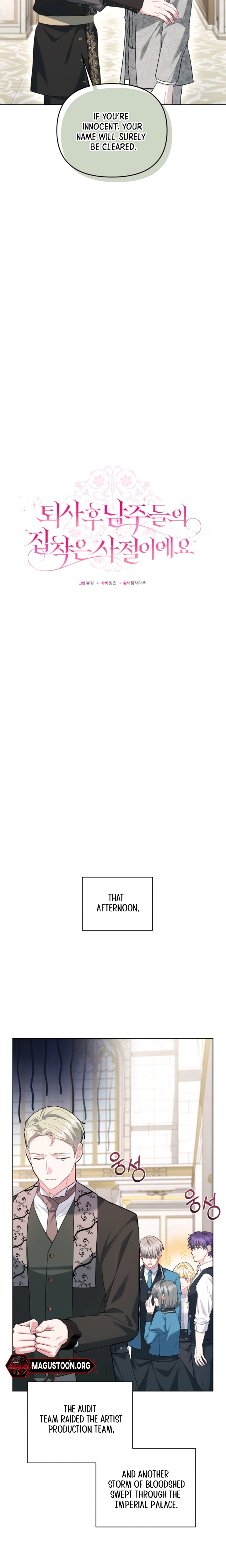 After Resignation, I Refuse the Obsession from the Male Leads Chapter 10 Page 10