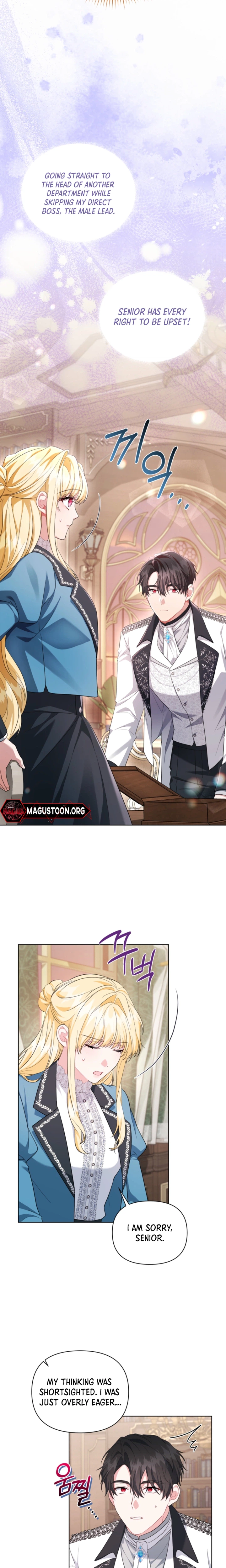 After Resignation, I Refuse the Obsession from the Male Leads Chapter 10 Page 16