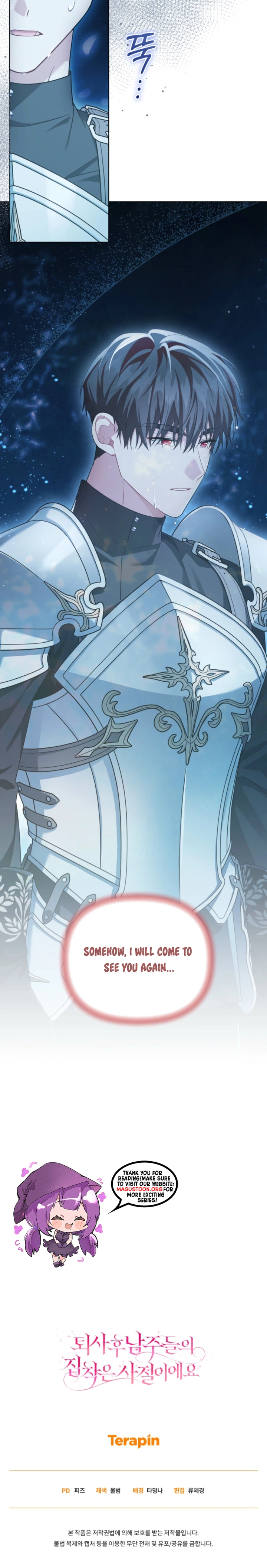 After Resignation, I Refuse the Obsession from the Male Leads Chapter 10 Page 29