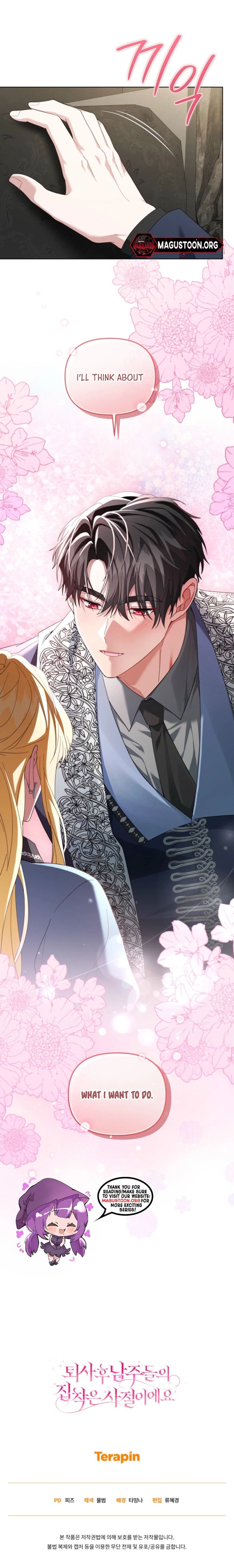 After Resignation, I Refuse the Obsession from the Male Leads Chapter 16 Page 34