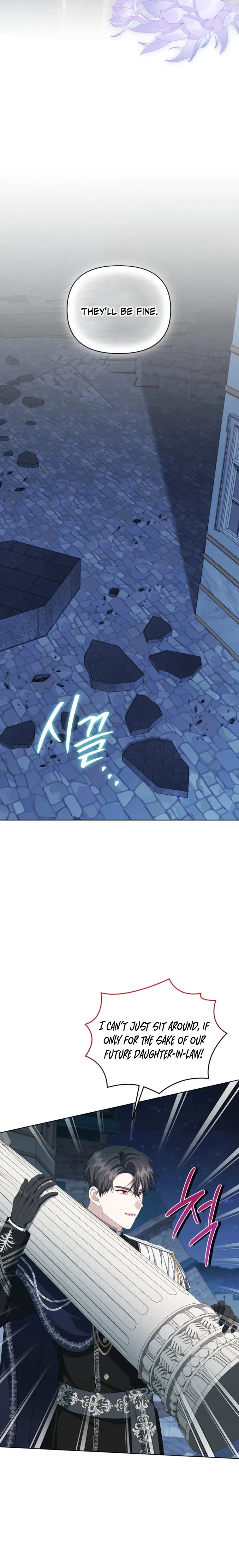 After Resignation, I Refuse the Obsession from the Male Leads Chapter 26 Page 15