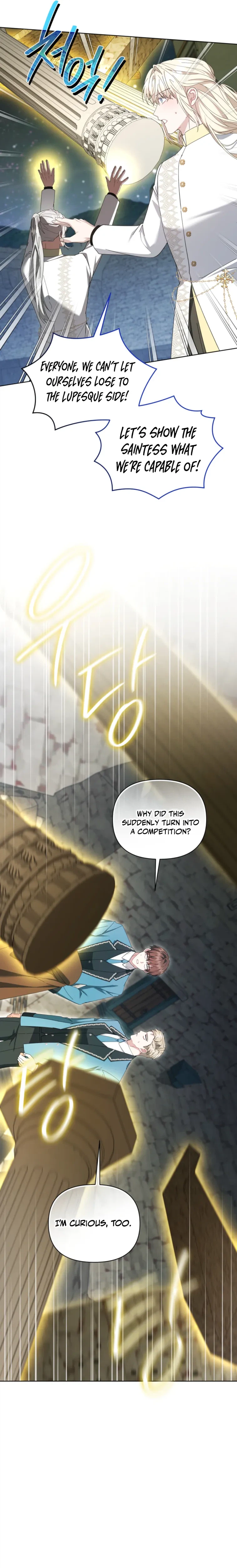 After Resignation, I Refuse the Obsession from the Male Leads Chapter 26 Page 16