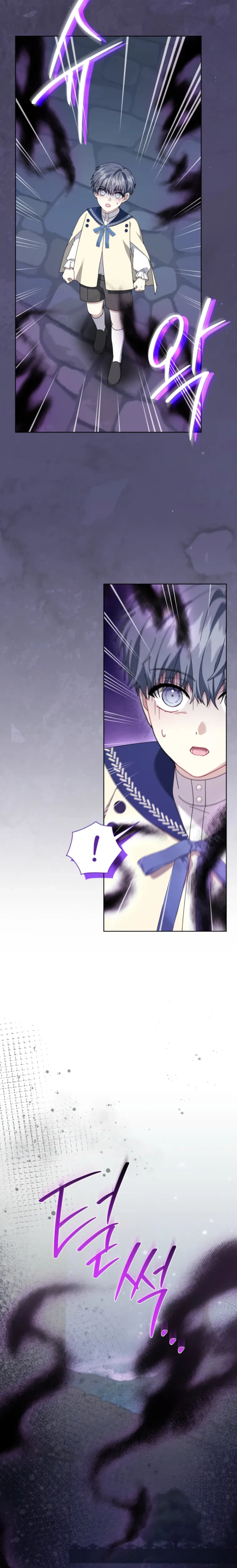After Resignation, I Refuse the Obsession from the Male Leads Chapter 26 Page 23