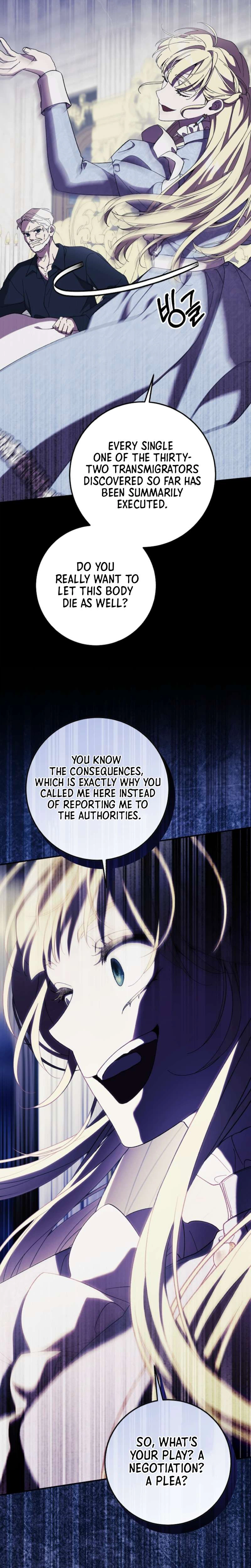 After The Transmigrator Left Chapter 8 Page 18