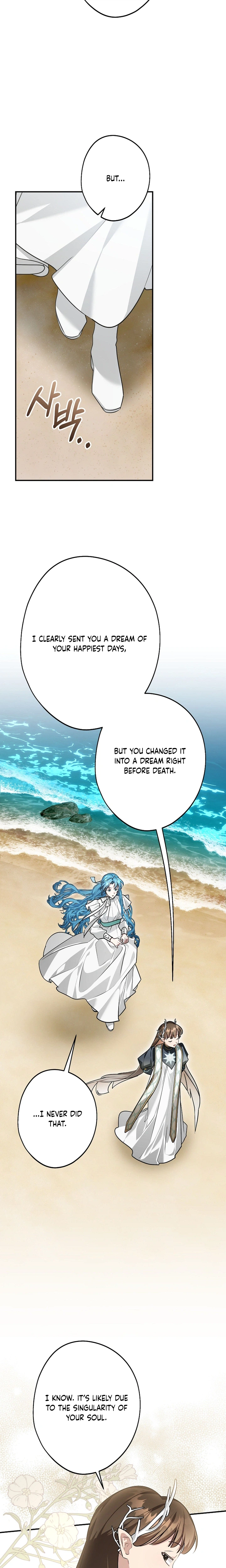 Although I am a mother-in-law, I do not like conflict between my in-laws Chapter 71 Page 12