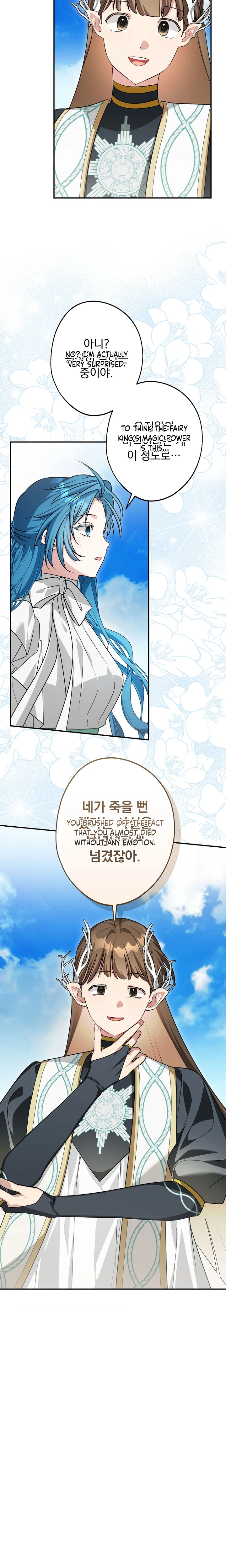 Although I am a mother-in-law, I do not like conflict between my in-laws Chapter 71 Page 16