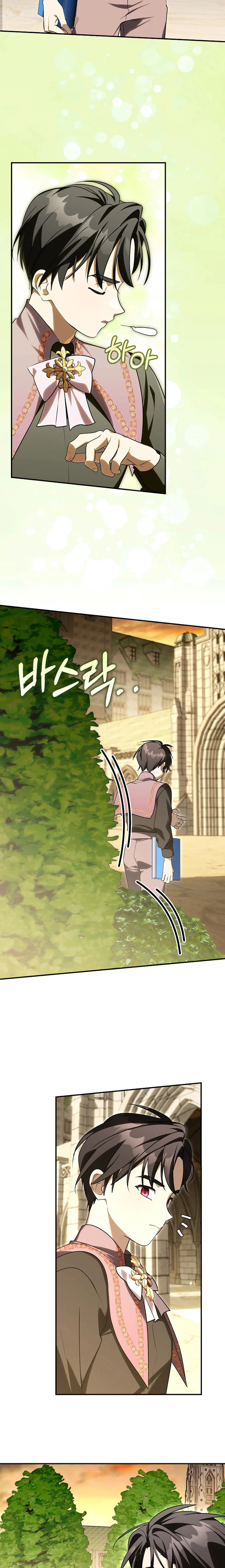 Although I am a mother-in-law, I do not like conflict between my in-laws Chapter 77 Page 19