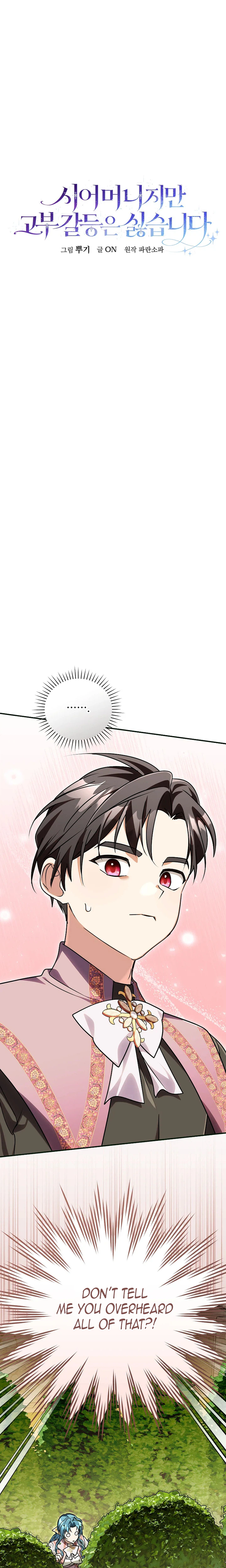 Although I am a mother-in-law, I do not like conflict between my in-laws Chapter 77 Page 22
