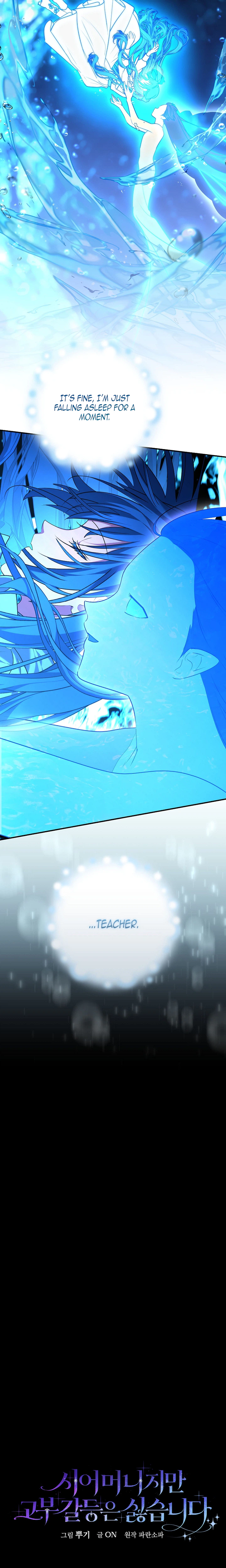 Although I am a mother-in-law, I do not like conflict between my in-laws Chapter 70 Page 10