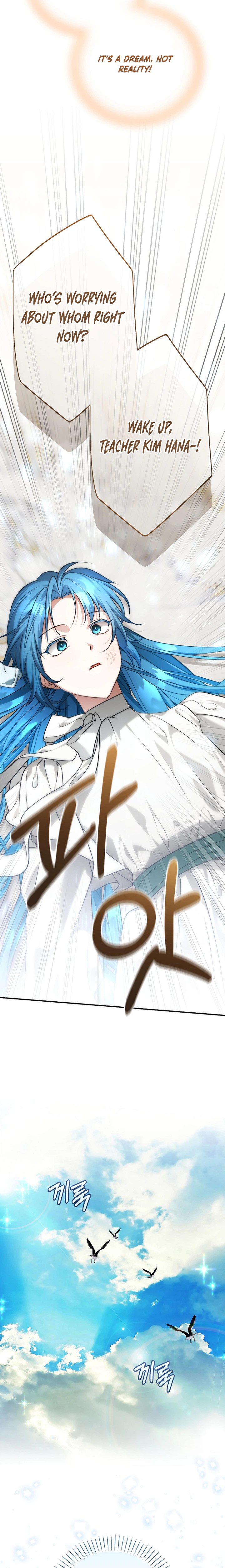 Although I am a mother-in-law, I do not like conflict between my in-laws Chapter 70 Page 27