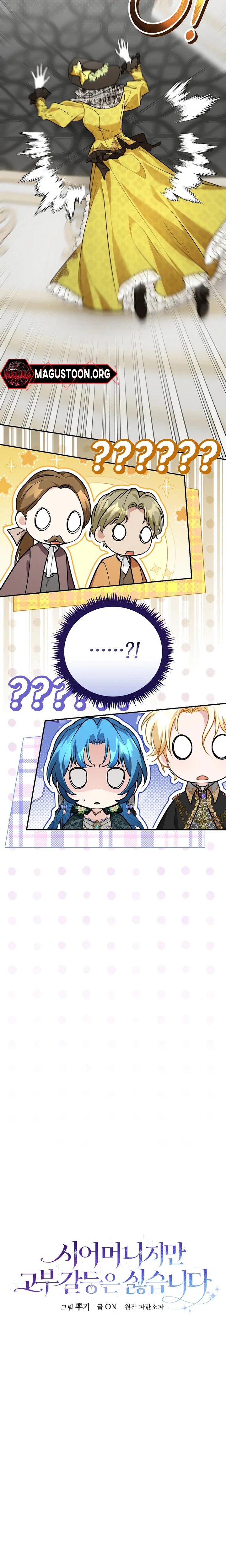 Although I am a mother-in-law, I do not like conflict between my in-laws Chapter 62 Page 21