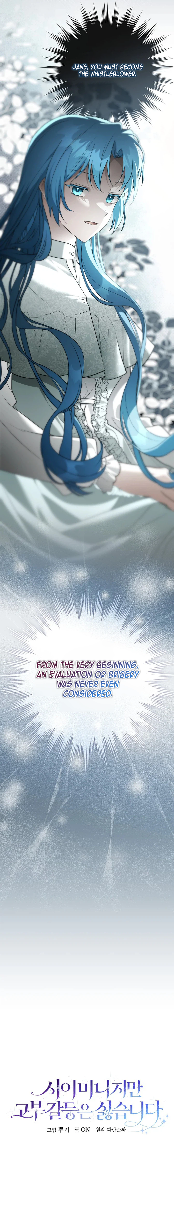 Although I am a mother-in-law, I do not like conflict between my in-laws Chapter 63 Page 8