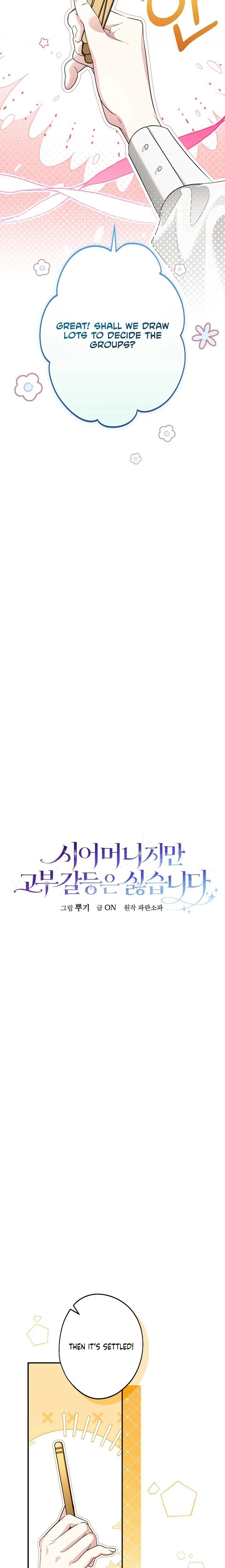 Although I am a mother-in-law, I do not like conflict between my in-laws Chapter 67 Page 16