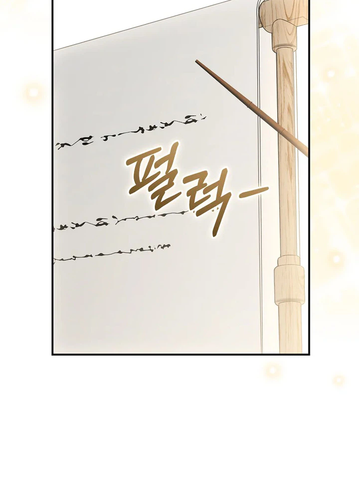 Although I am a mother-in-law, I do not like conflict between my in-laws Chapter 64 Page 24