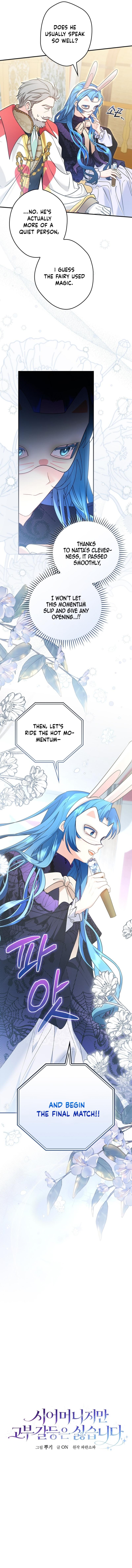 Although I am a mother-in-law, I do not like conflict between my in-laws Chapter 23 – Chapter 23 Page 10