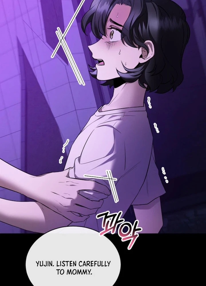 An SSS-Class Regressor Has No Shame Chapter 1 Page 16