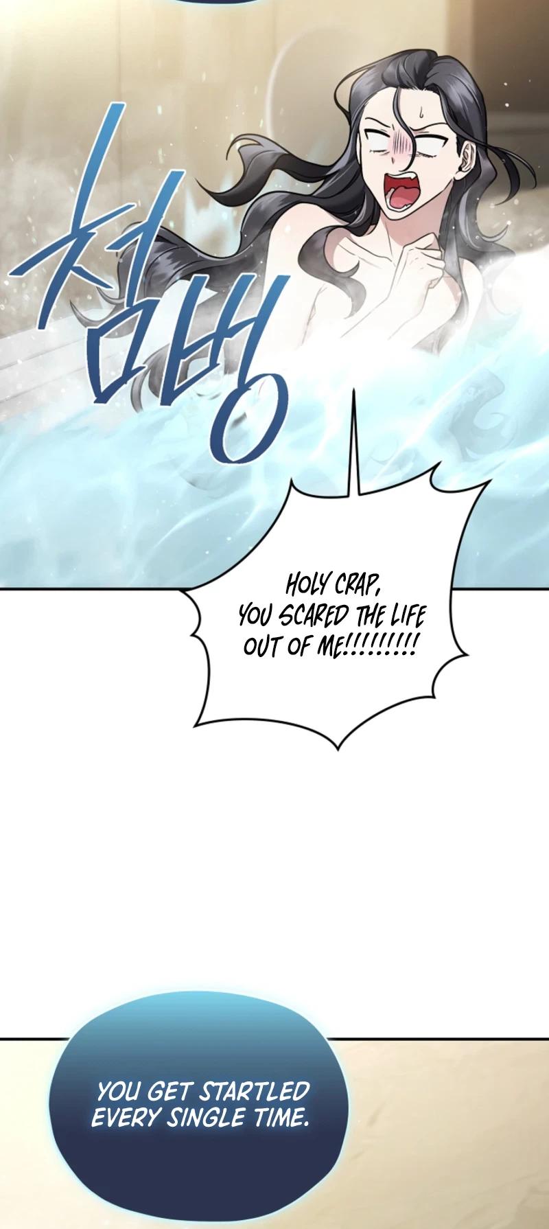 An SSS-Class Regressor Has No Shame Chapter 12 Page 12