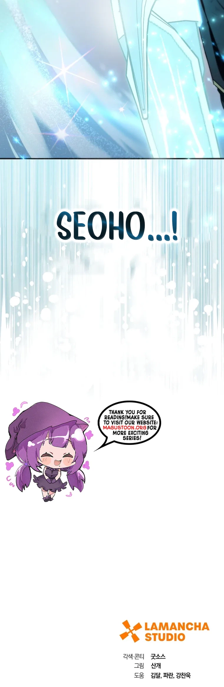 An SSS-Class Regressor Has No Shame Chapter 22 Page 38