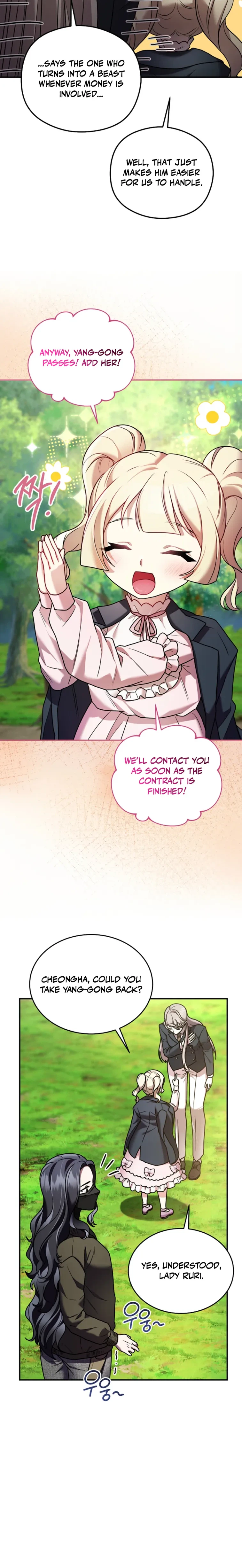 An SSS-Class Regressor Has No Shame Chapter 16 Page 24