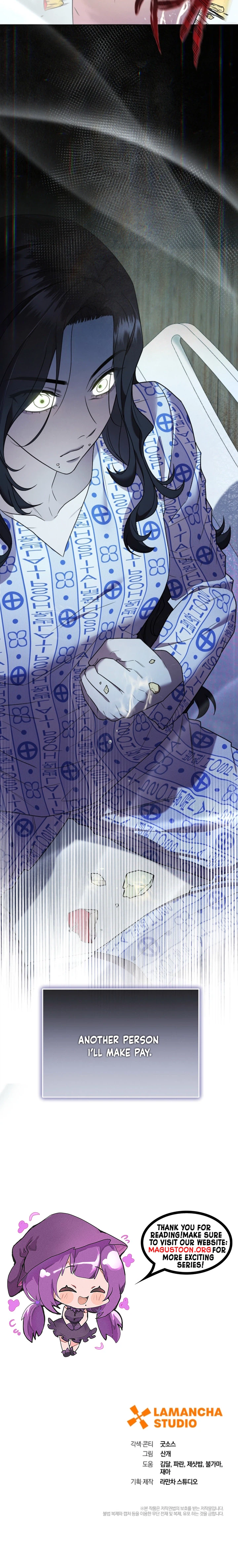 An SSS-Class Regressor Has No Shame Chapter 6 Page 36