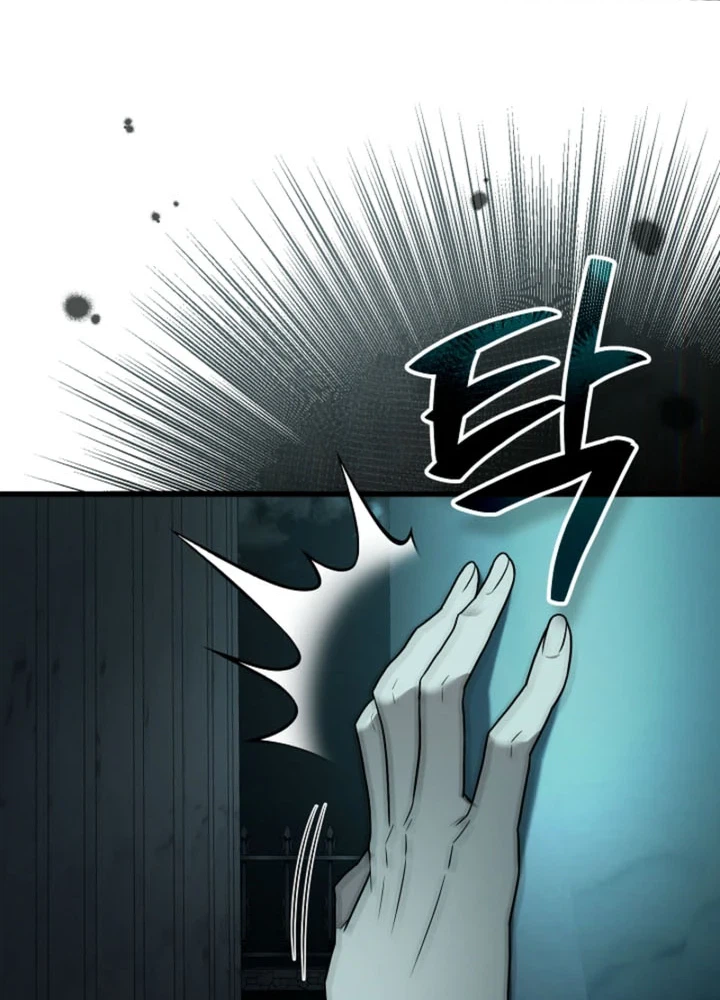 An SSS-Class Regressor Has No Shame Chapter 3 Page 12