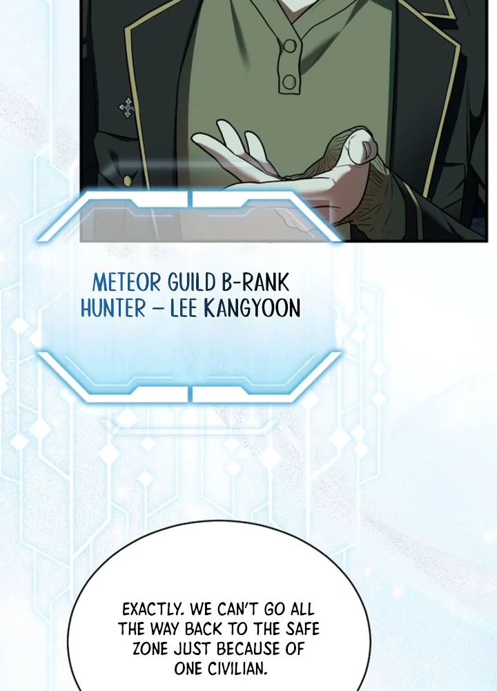 An SSS-Class Regressor Has No Shame Chapter 3 Page 24