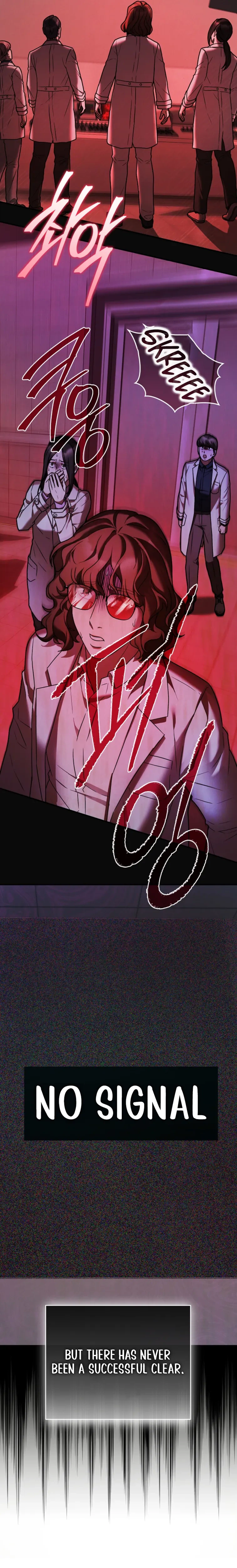 An SSS-Class Regressor Has No Shame Chapter 11 Page 13