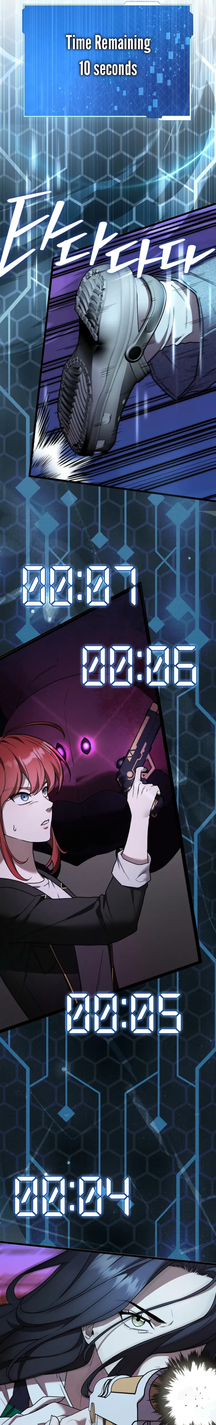 An SSS-Class Regressor Has No Shame Chapter 5 Page 7