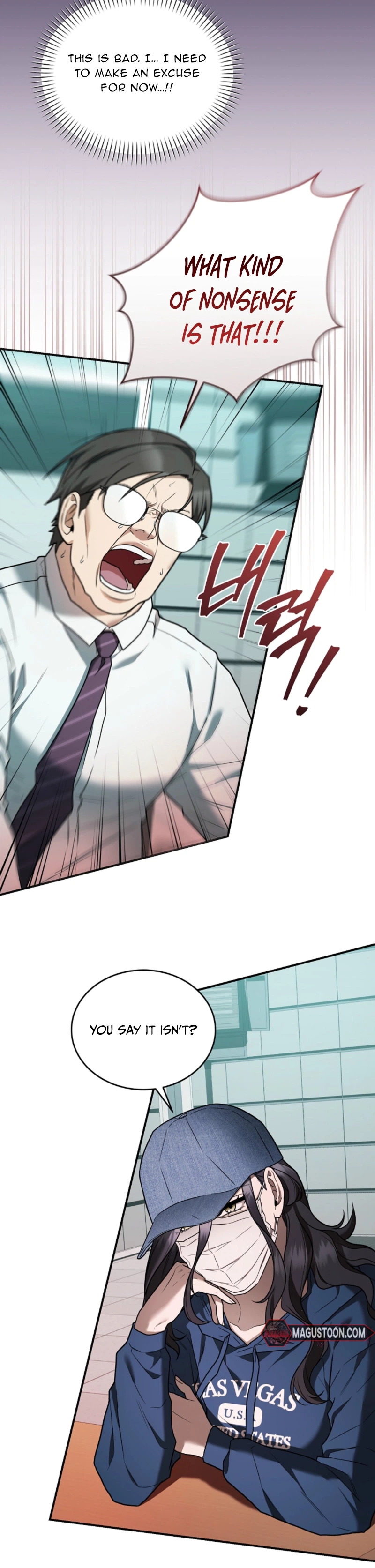 An SSS-Class Regressor Has No Shame Chapter 8 Page 25