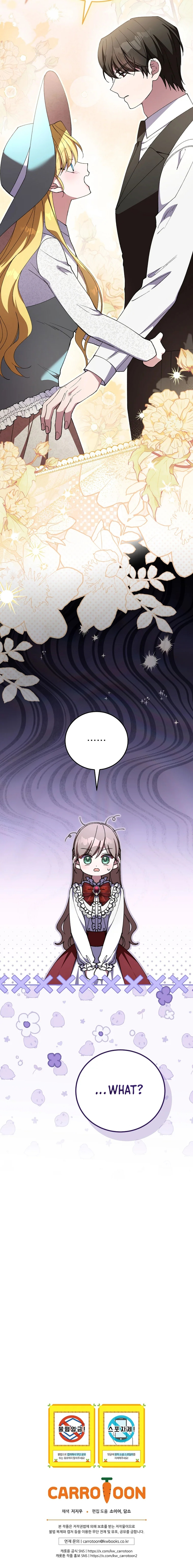 Another Grueling Day for the Aristocratic Kindergarten Teacher Chapter 57 Page 10