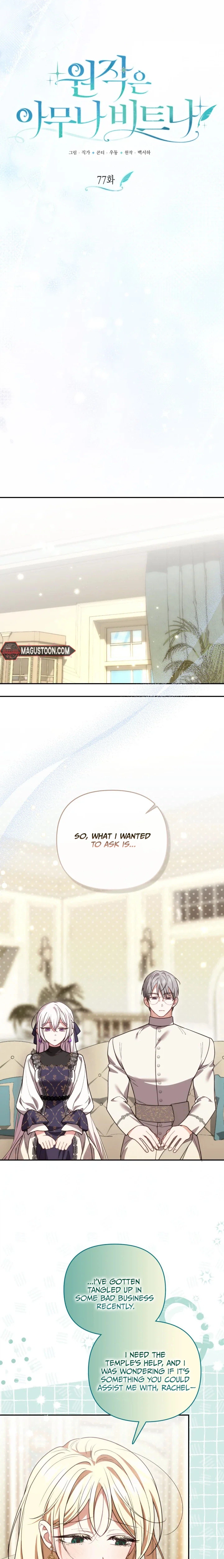 Anyone Beats the Original Chapter 77 Page 6