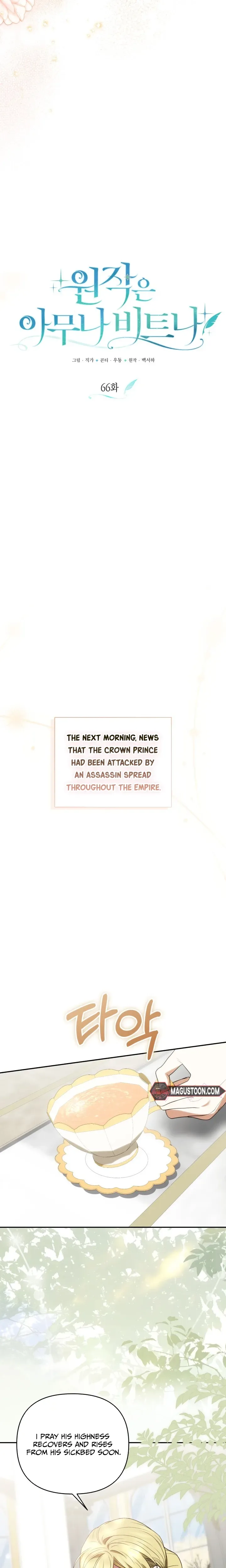 Anyone Beats the Original Chapter 66 Page 13