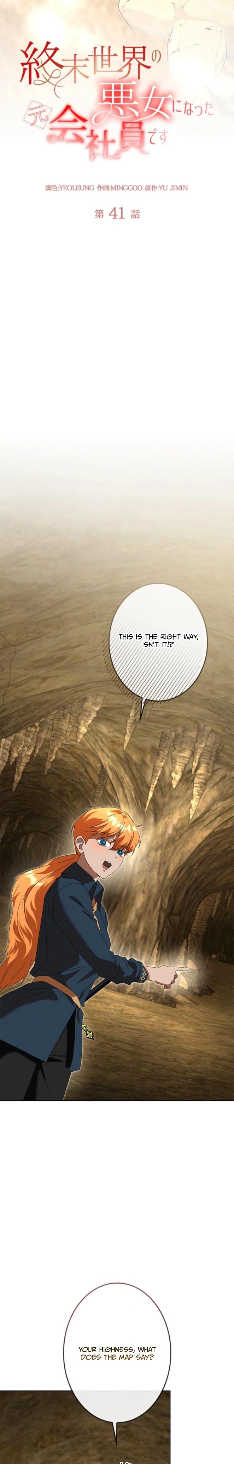 Apocalypse Villainess: Surviving With Corporate Slave Skills Chapter 41 Page 10