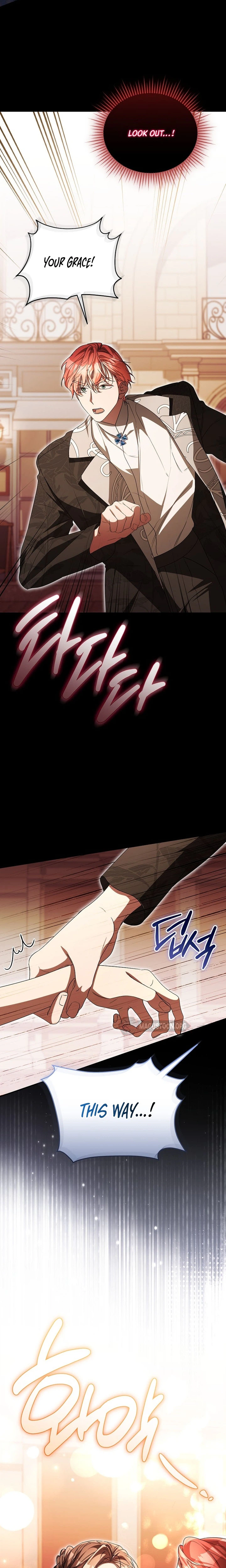 Arrogant Regret Chapter 50 Page 3