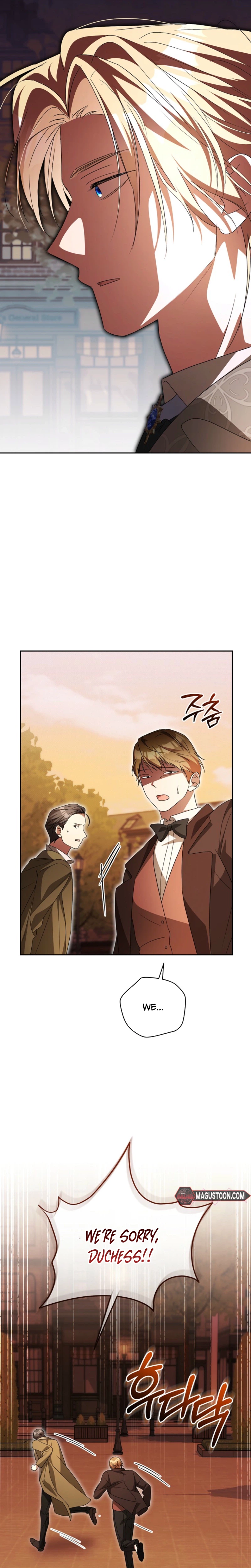 Arrogant Regret Chapter 45 Page 6