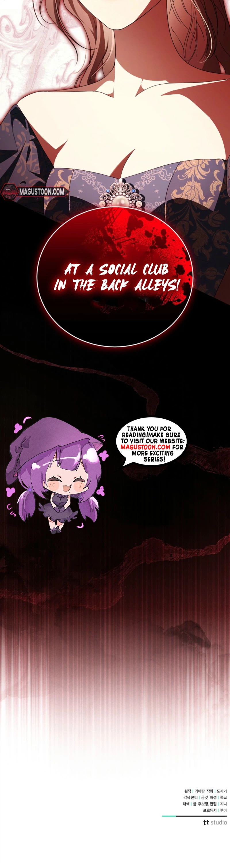 Arrogant Regret Chapter 46 Page 41
