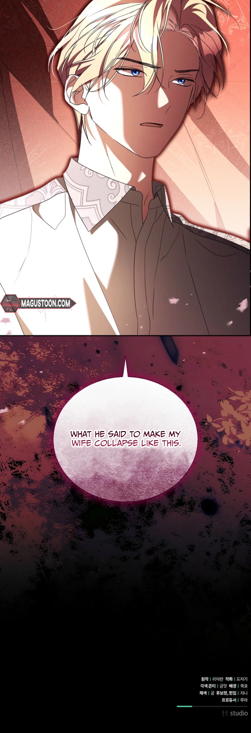 Arrogant Regret Chapter 41 Page 36