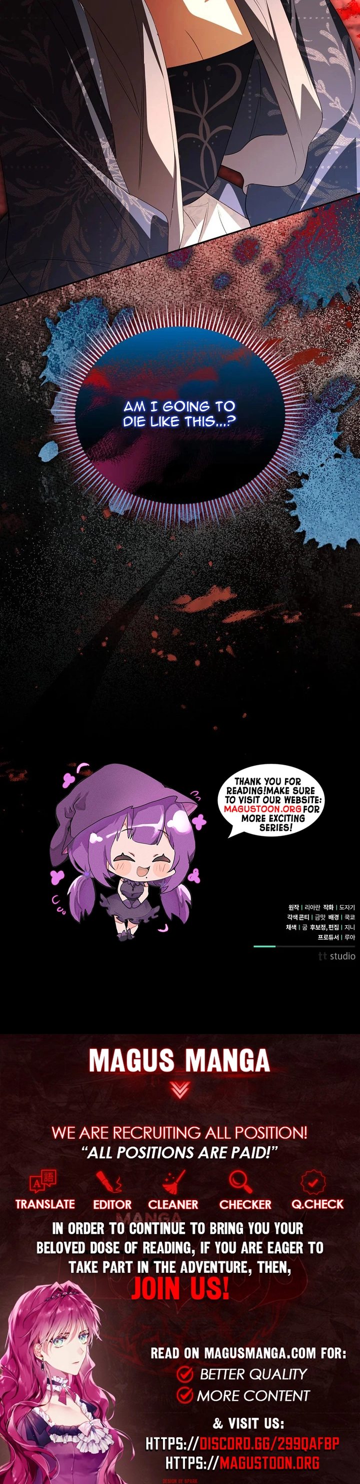 Arrogant Regret Chapter 49 Page 9