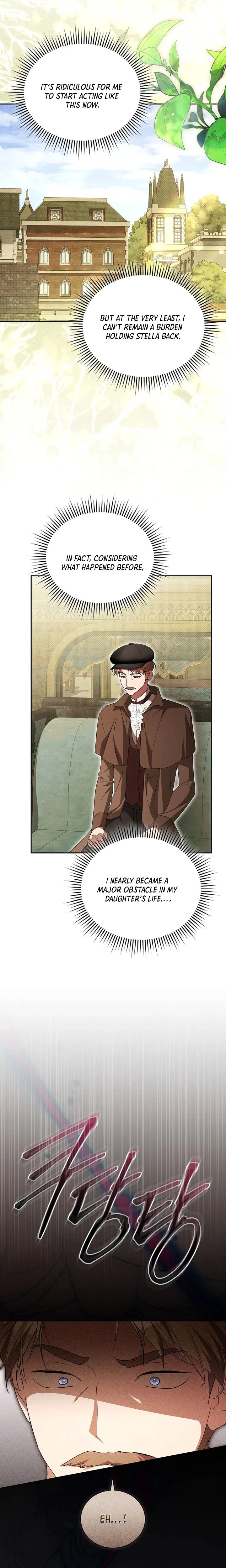 Arrogant Regret Chapter 60 Page 11