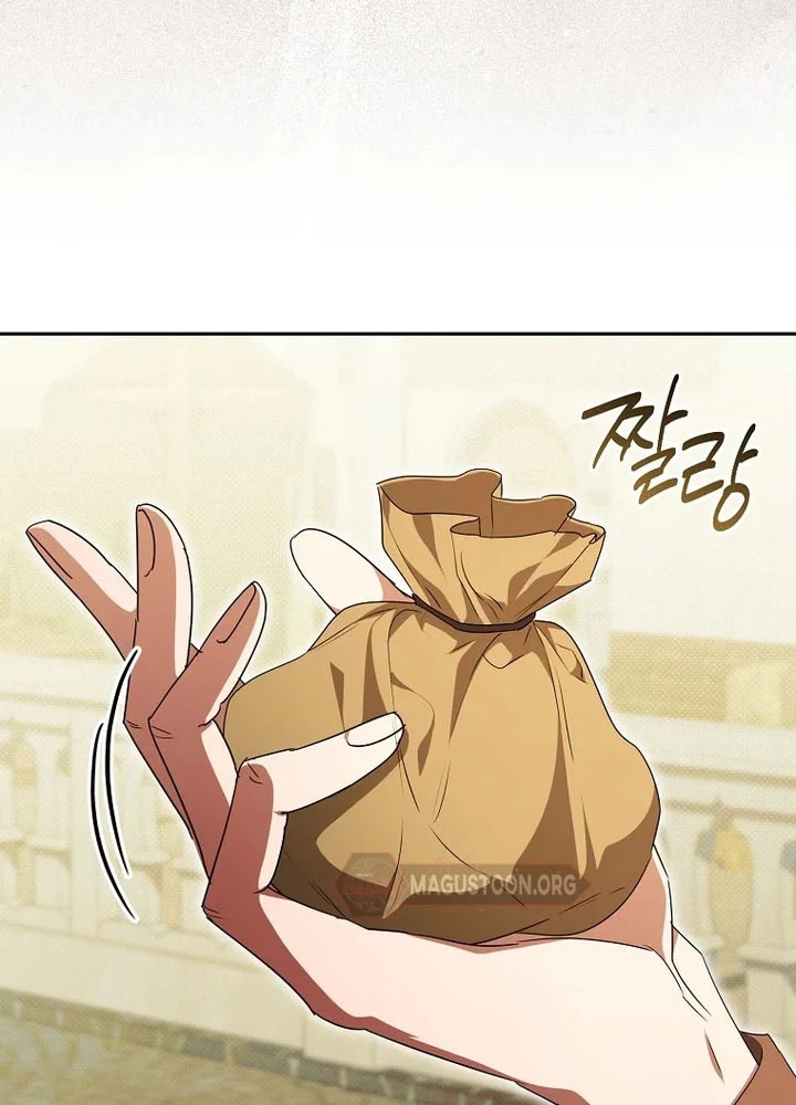 Arrogant Regret Chapter 60 Page 20